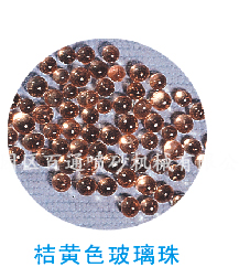 橘黄色玻璃珠